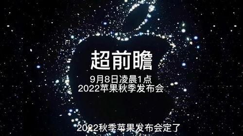 2022年最新爆料,揭秘年度热点事件背后的真相  第1张