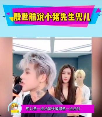 殷世航最新爆料,揭秘事件背后惊人真相  第1张