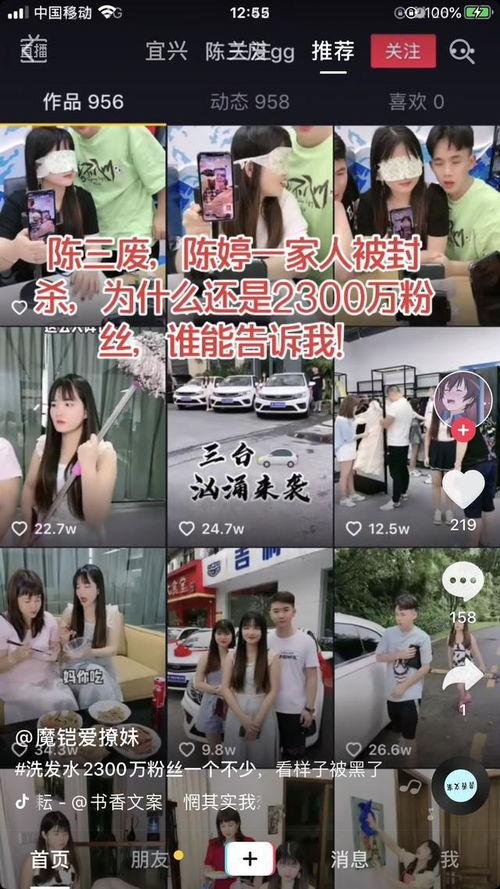 亦柔直播爆料最新消息,揭秘娱乐圈幕后风云！”  第2张