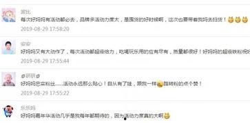 大爆料最新商品排行榜,热门新品盘点  第2张