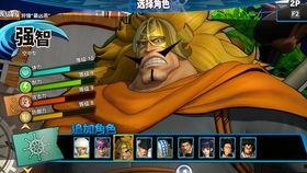 四皇大妈最新爆料视频,揭秘神秘势力动向及未来走向  第2张