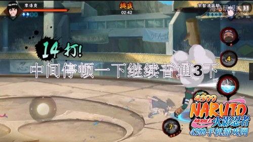 火影决斗场改动最新爆料,揭秘最新爆料背后的神秘改动  第1张