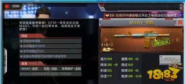 cf成都活动爆料最新消息,精彩看点抢先知! 第1张 cf成都活动爆料最新消息,精彩看点抢先知! 第1张